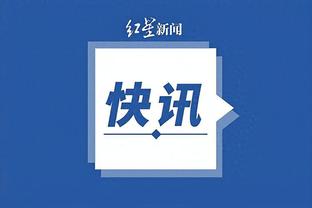 开云app在线登录入口下载安卓截图4